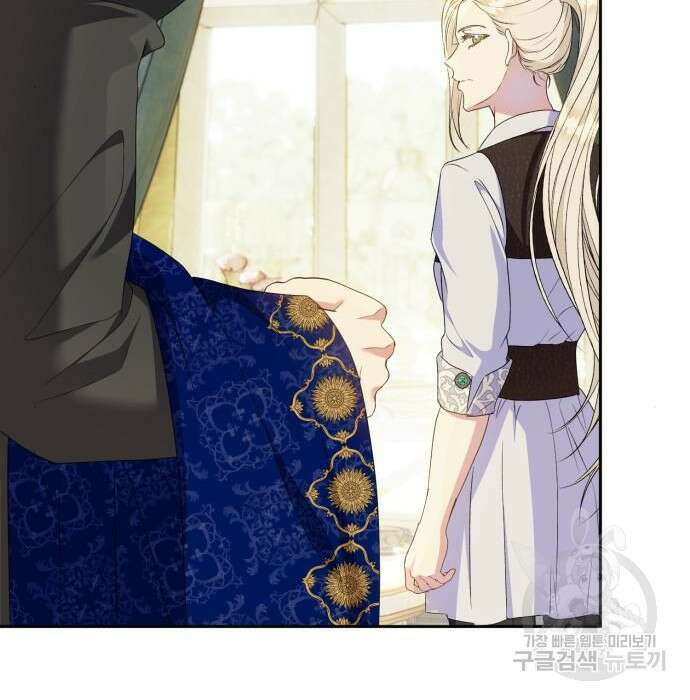 대위님! 이번 전쟁터는 이곳인가요? 21화 18