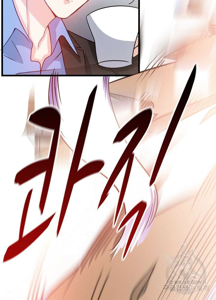 최강신의 30화 5