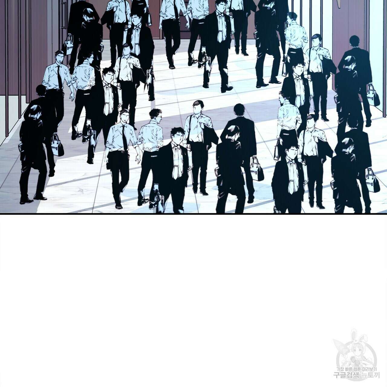 세상의 끝 27화 5