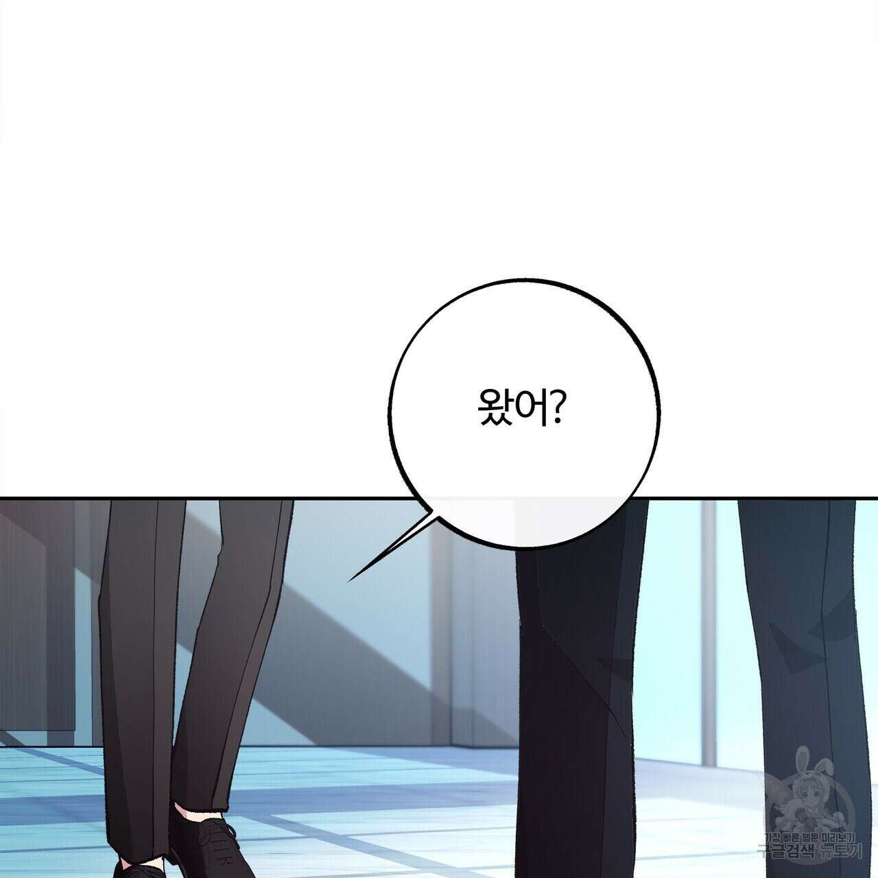 세상의 끝 27화 25