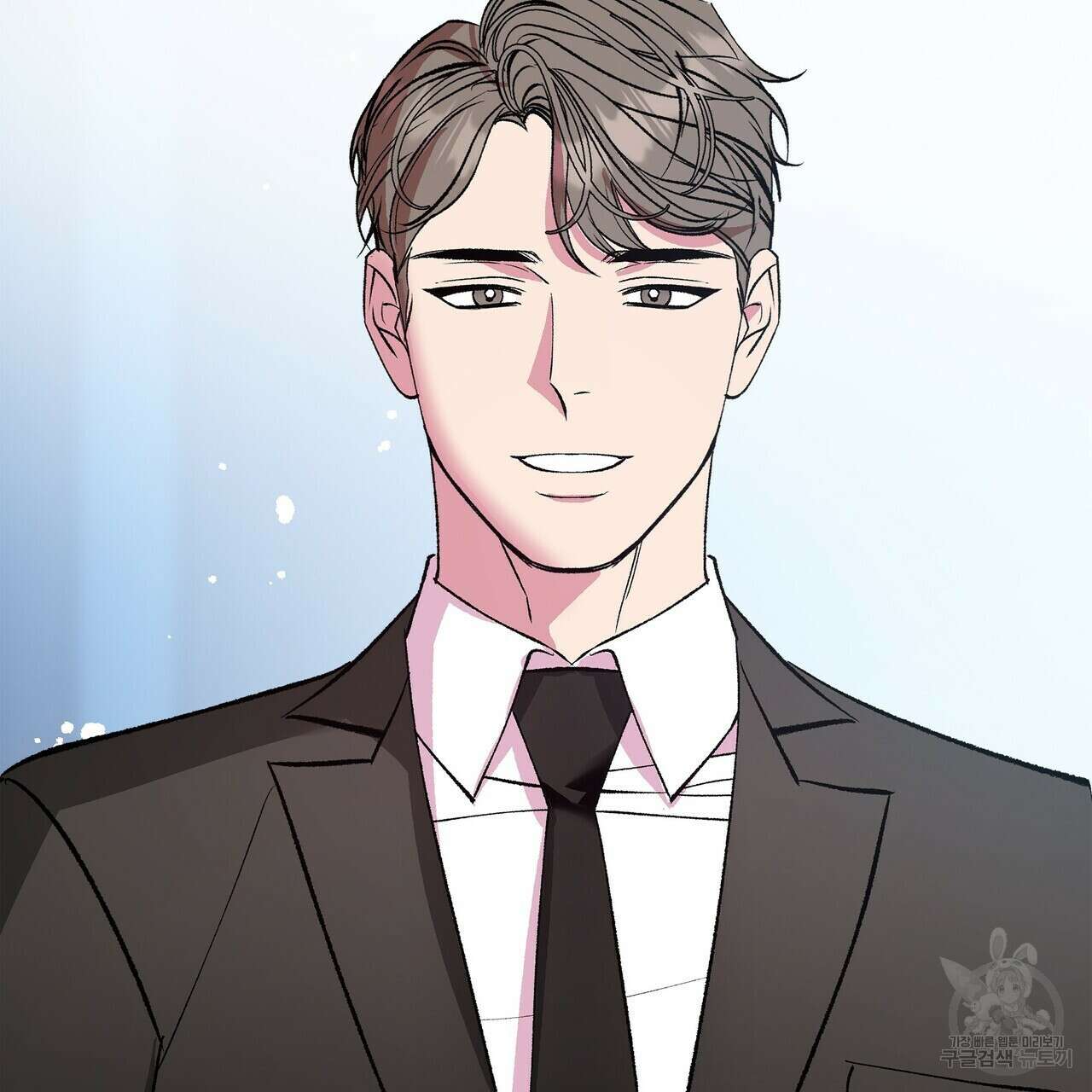 세상의 끝 27화 28