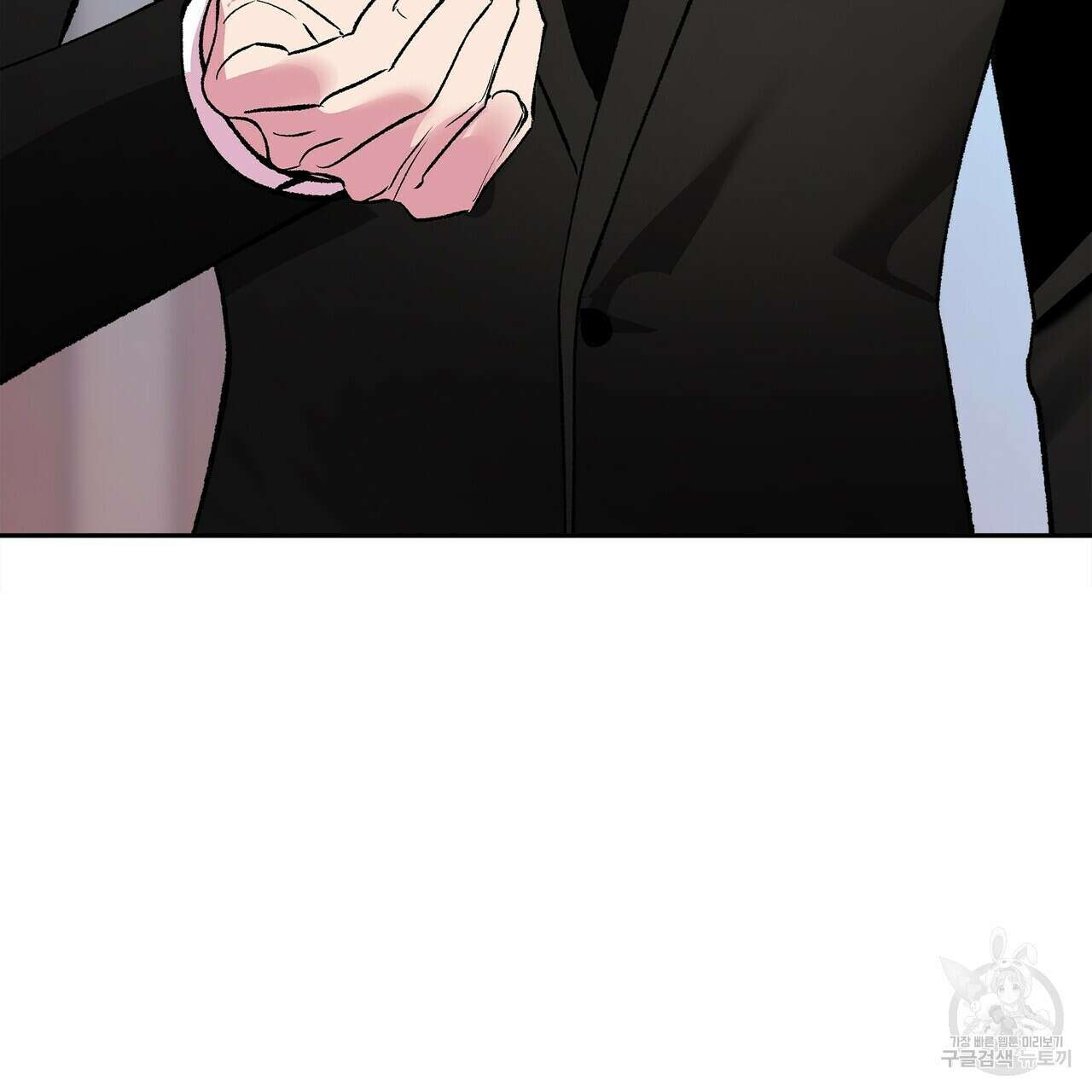 세상의 끝 27화 30