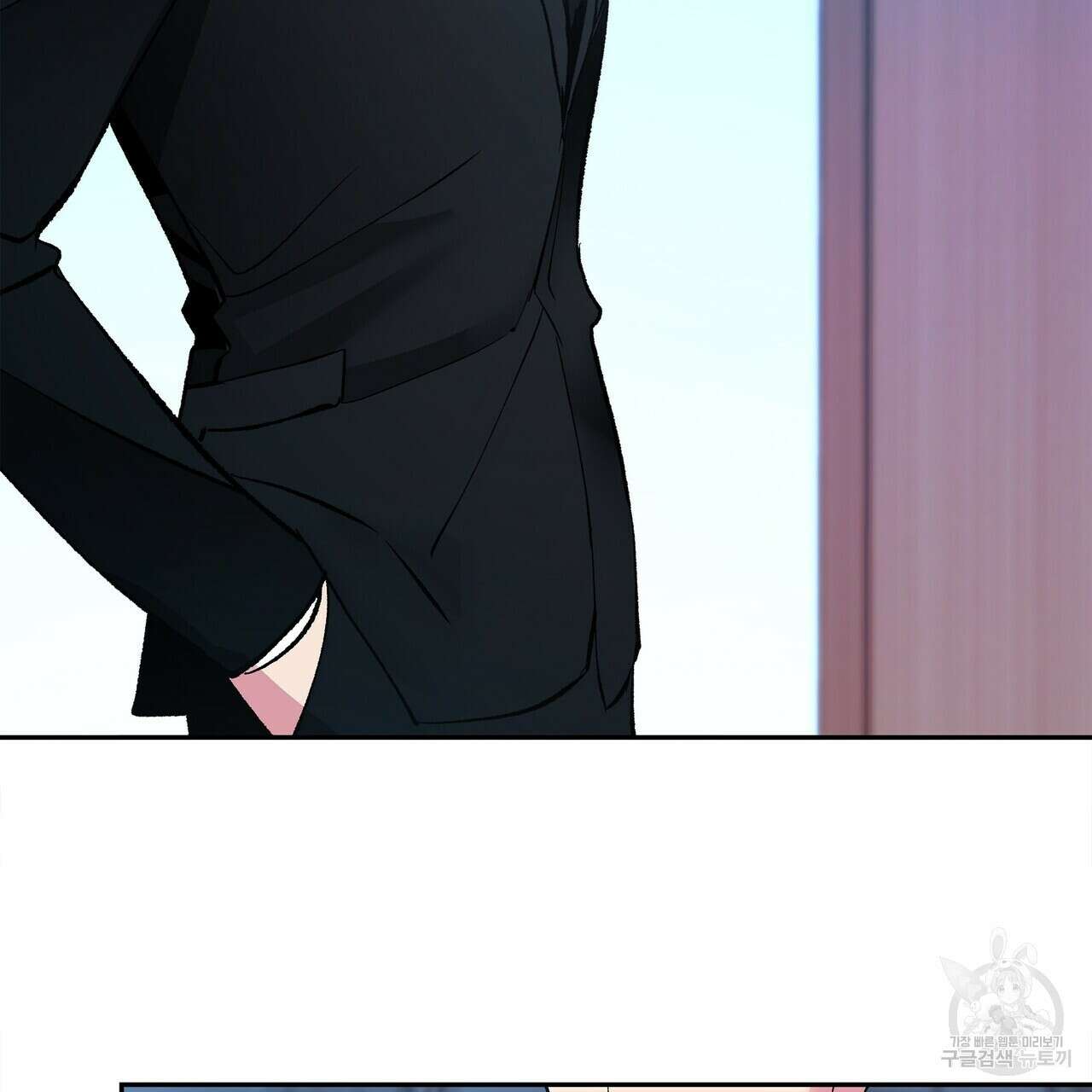 세상의 끝 27화 78