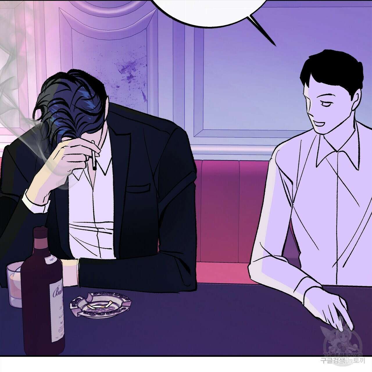 세상의 끝 27화 146