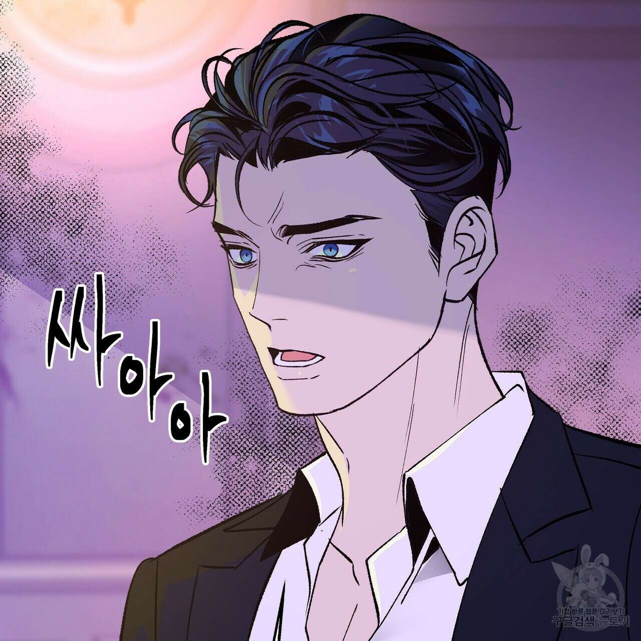 세상의 끝 27화 168