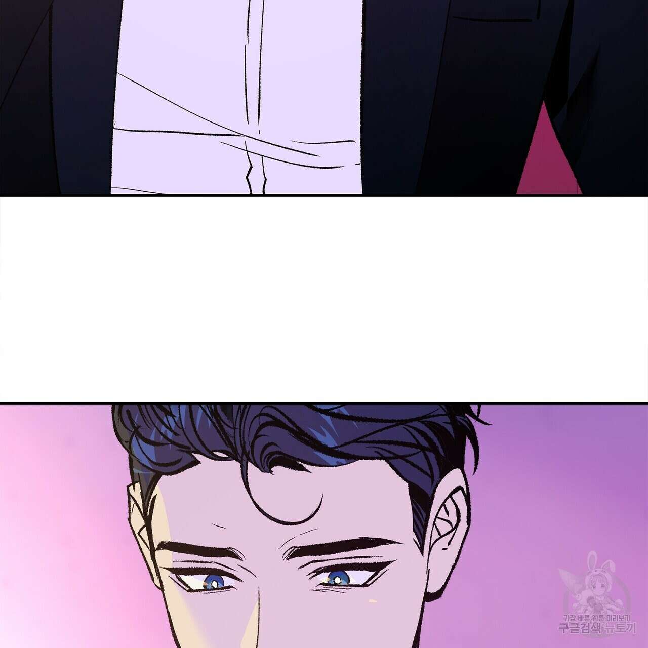 세상의 끝 27화 176