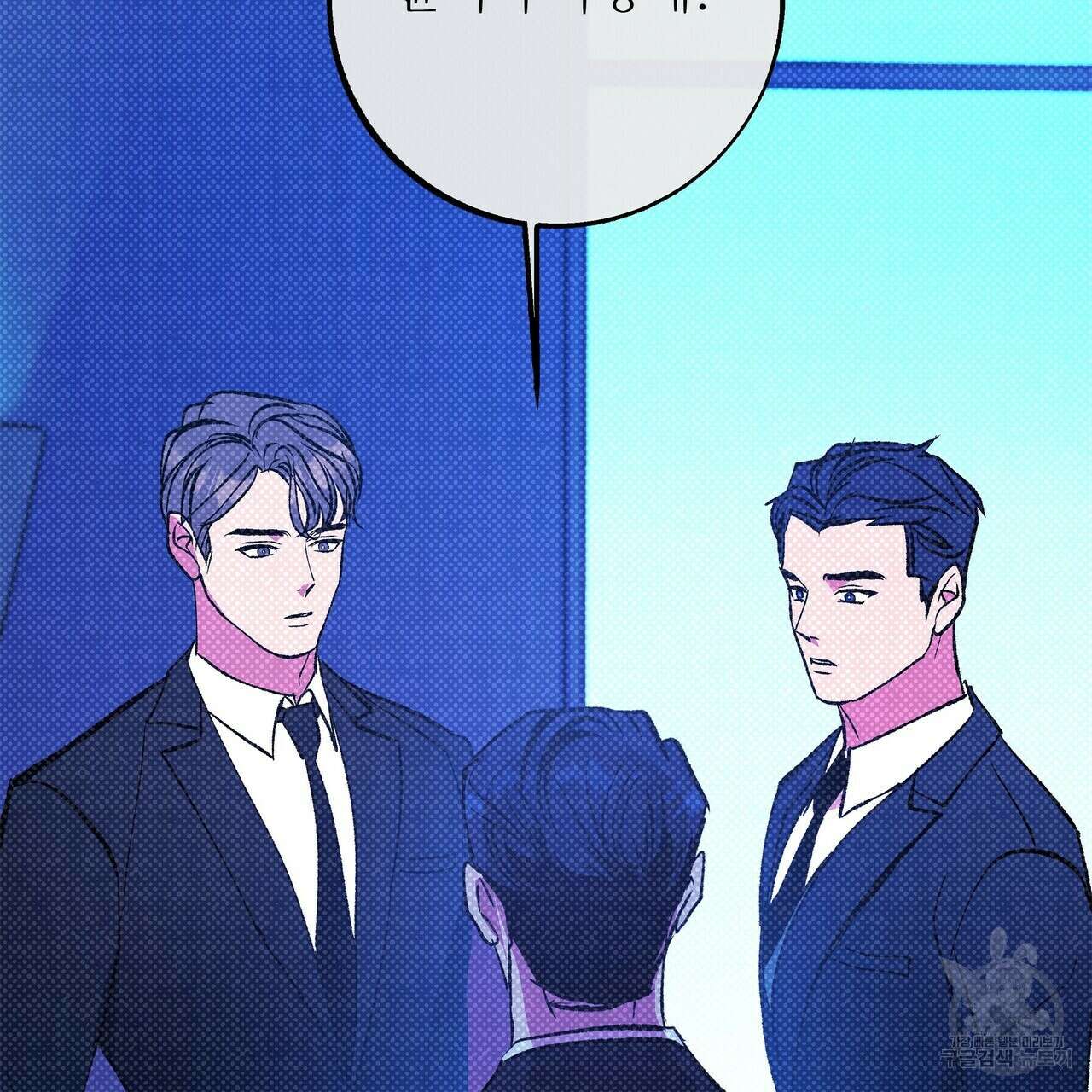 세상의 끝 27화 180