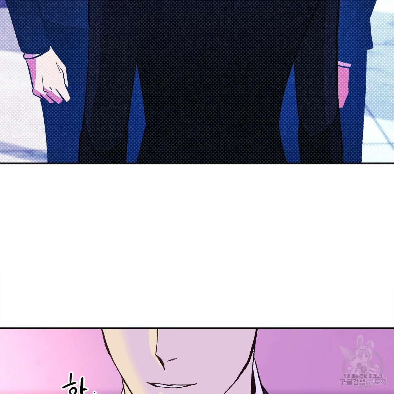 세상의 끝 27화 182