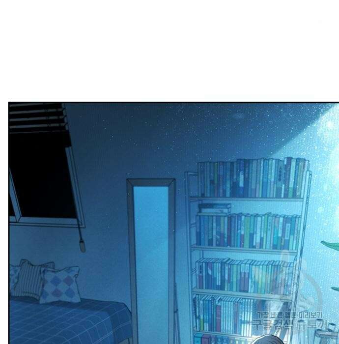 판사 이한영 125화 5