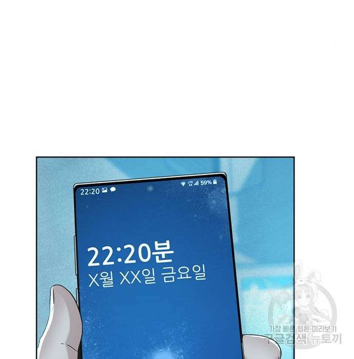 판사 이한영 125화 7