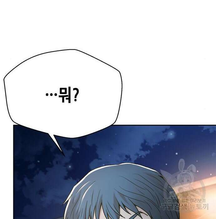 판사 이한영 125화 27