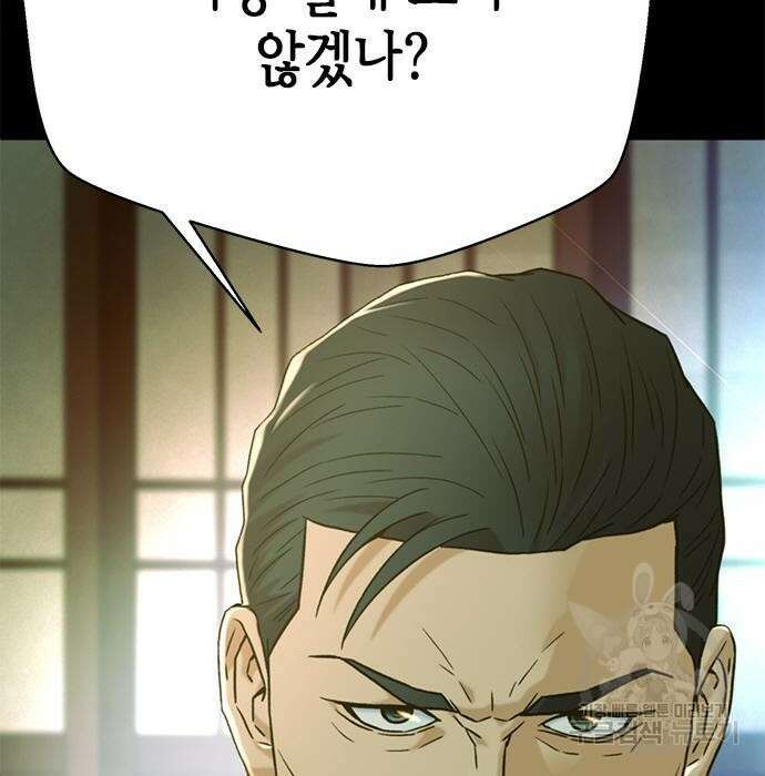 판사 이한영 125화 34