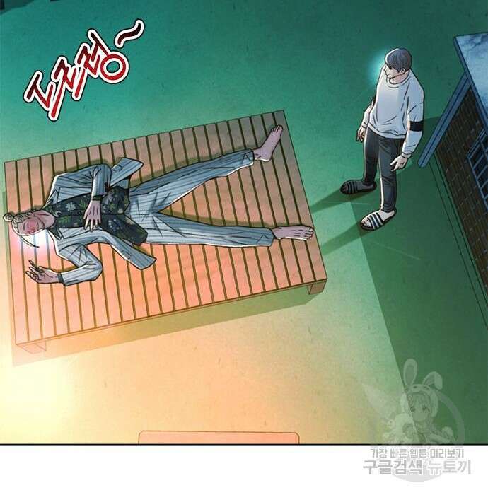 판사 이한영 125화 50
