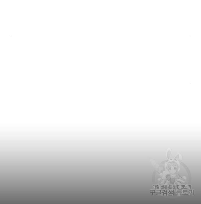 판사 이한영 125화 57