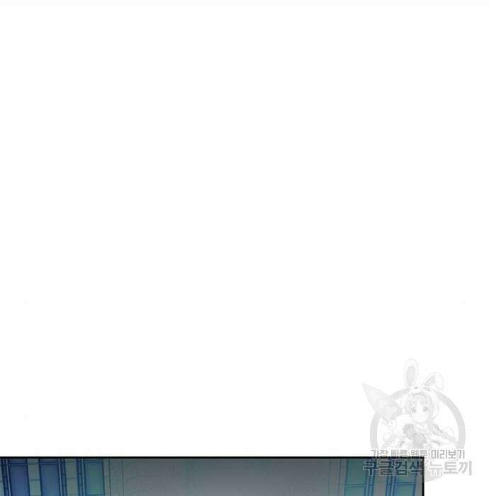 판사 이한영 125화 60