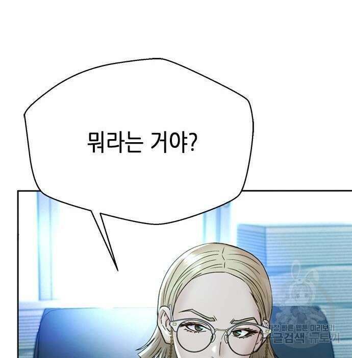 판사 이한영 125화 71