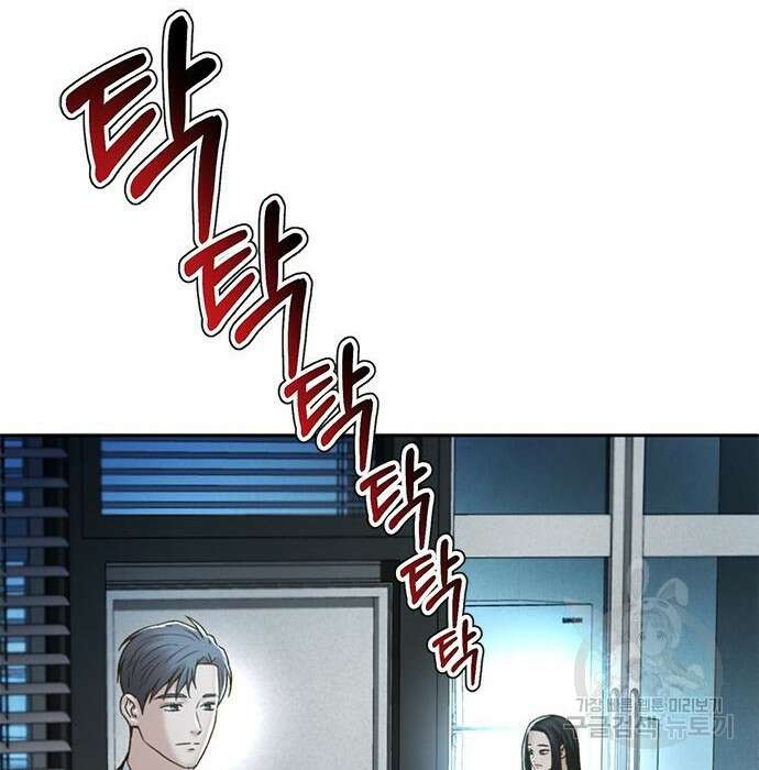 판사 이한영 125화 102