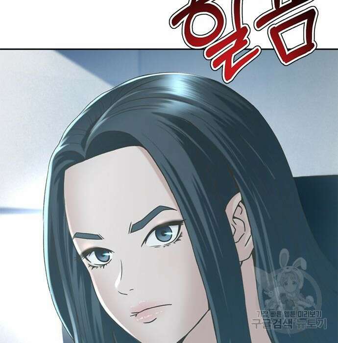 판사 이한영 125화 105