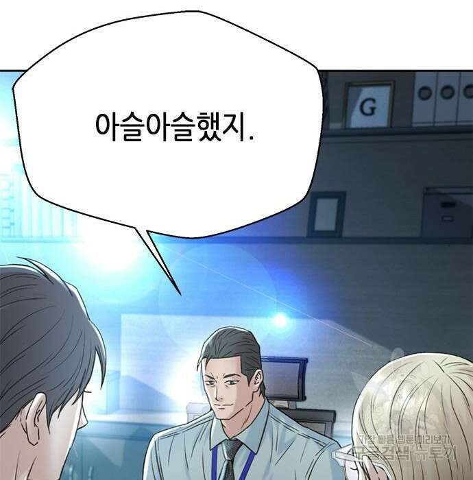 판사 이한영 125화 129