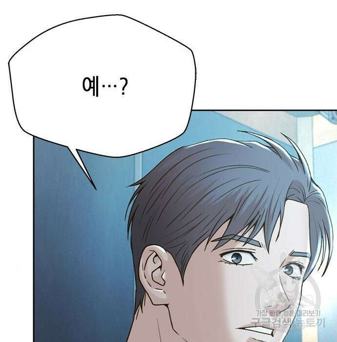 판사 이한영 125화 157