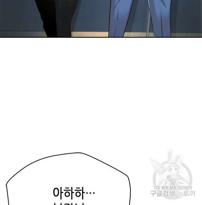 판사 이한영 125화 167
