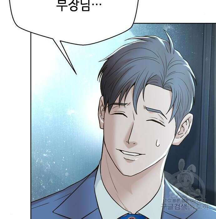 판사 이한영 125화 168