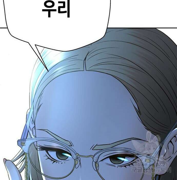 판사 이한영 125화 174