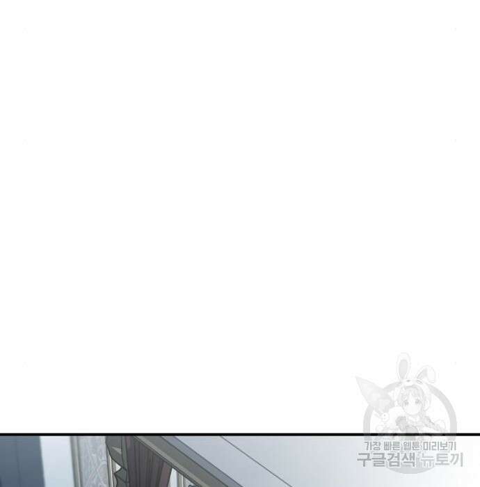 더 해머 23화 20