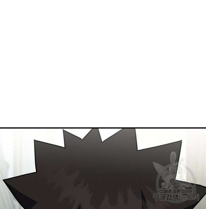 더 해머 23화 25