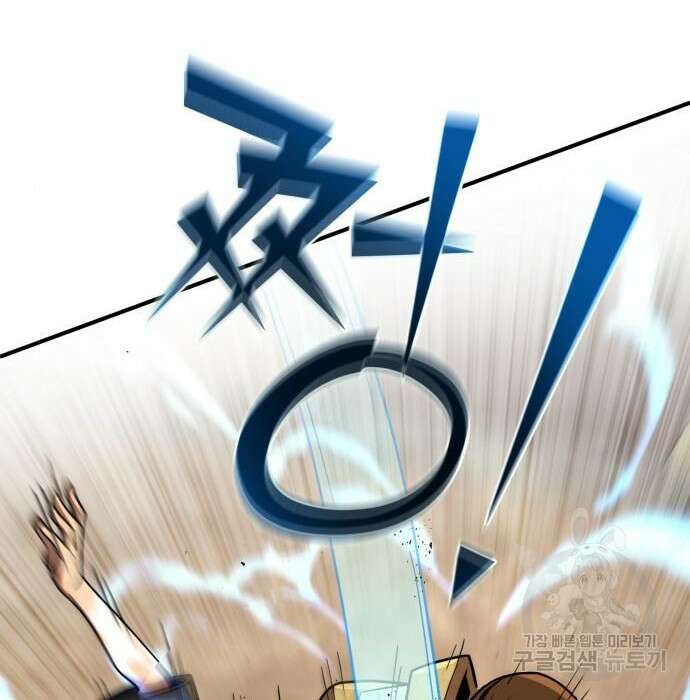 더 해머 23화 94