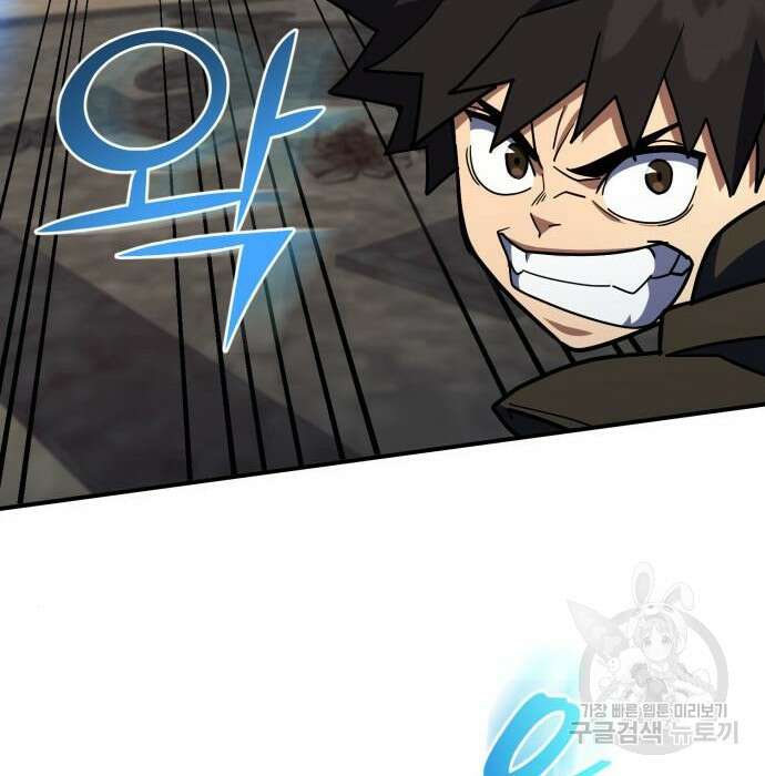 더 해머 23화 115