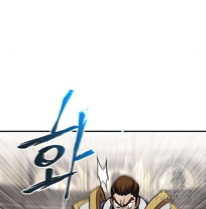 더 해머 23화 131
