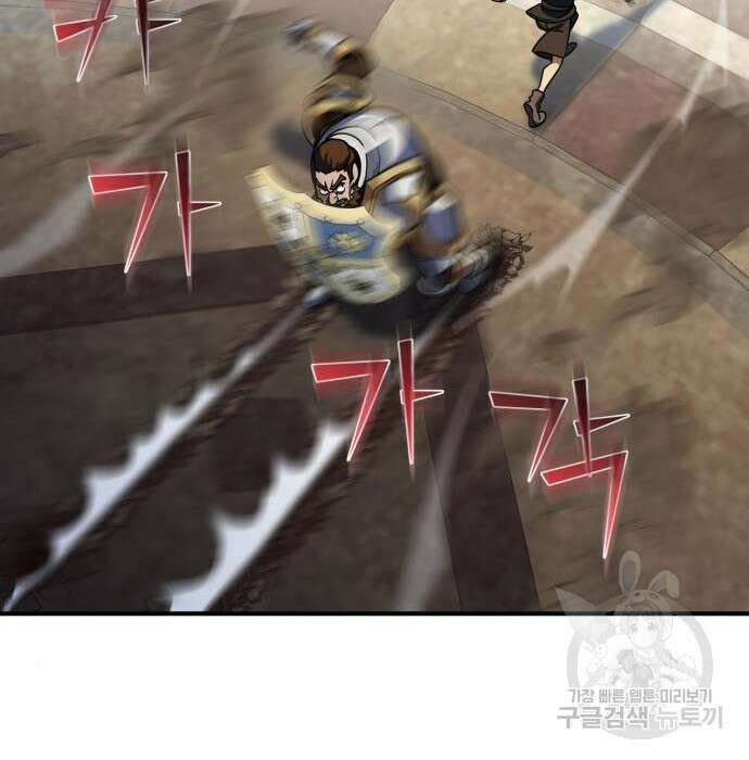 더 해머 23화 147