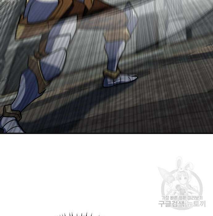 더 해머 23화 179