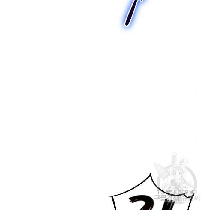 더 해머 23화 185