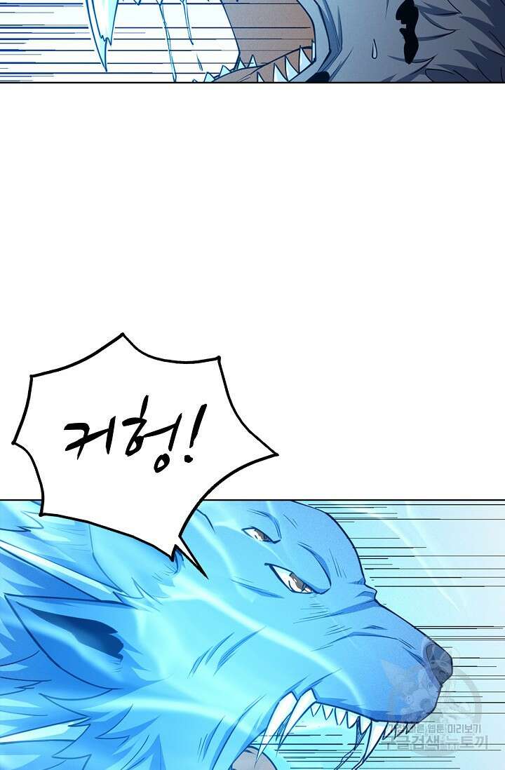 절세무신 293화 19