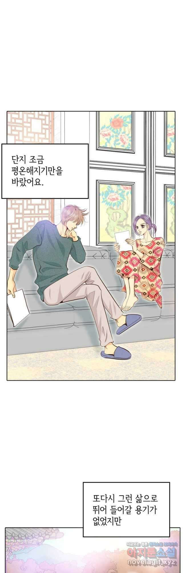 궁 [컬러판] 153화 6