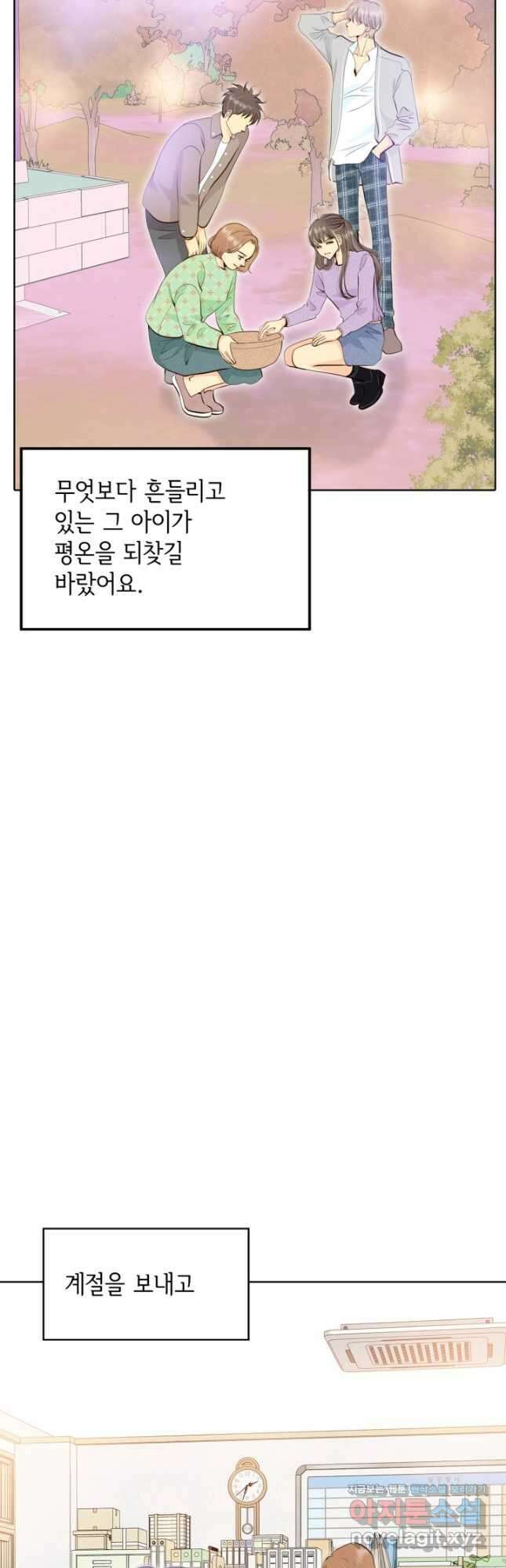 궁 [컬러판] 153화 7