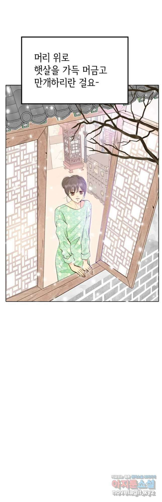 궁 [컬러판] 153화 11