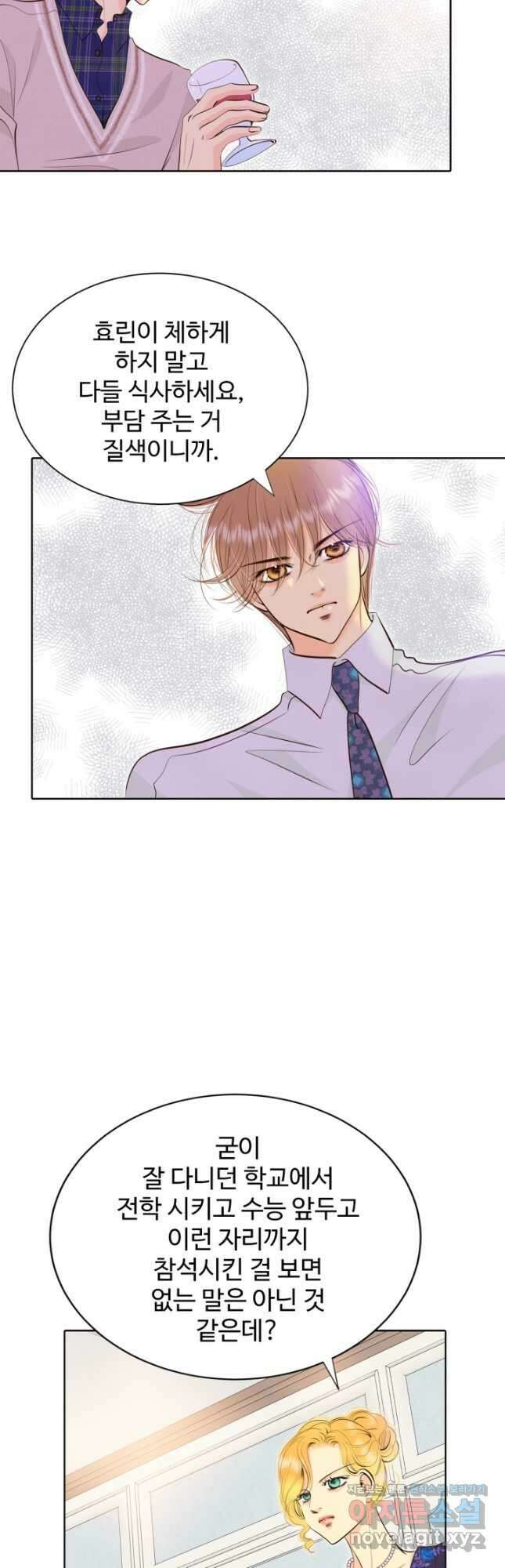 궁 [컬러판] 153화 18