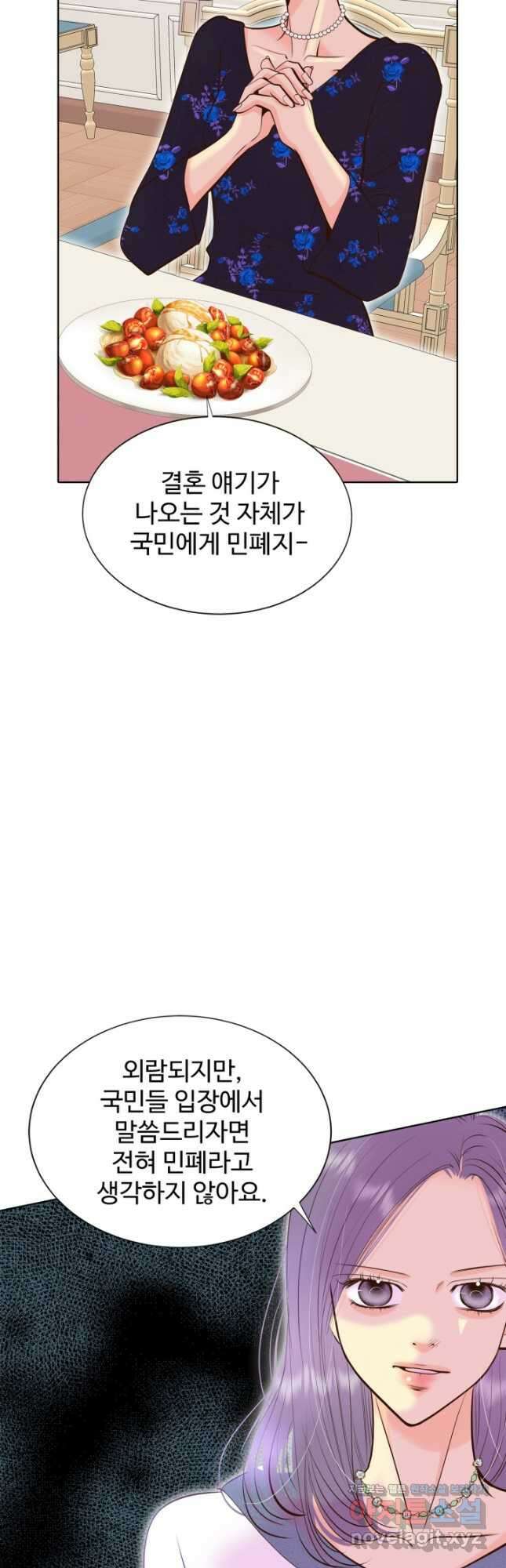궁 [컬러판] 153화 21