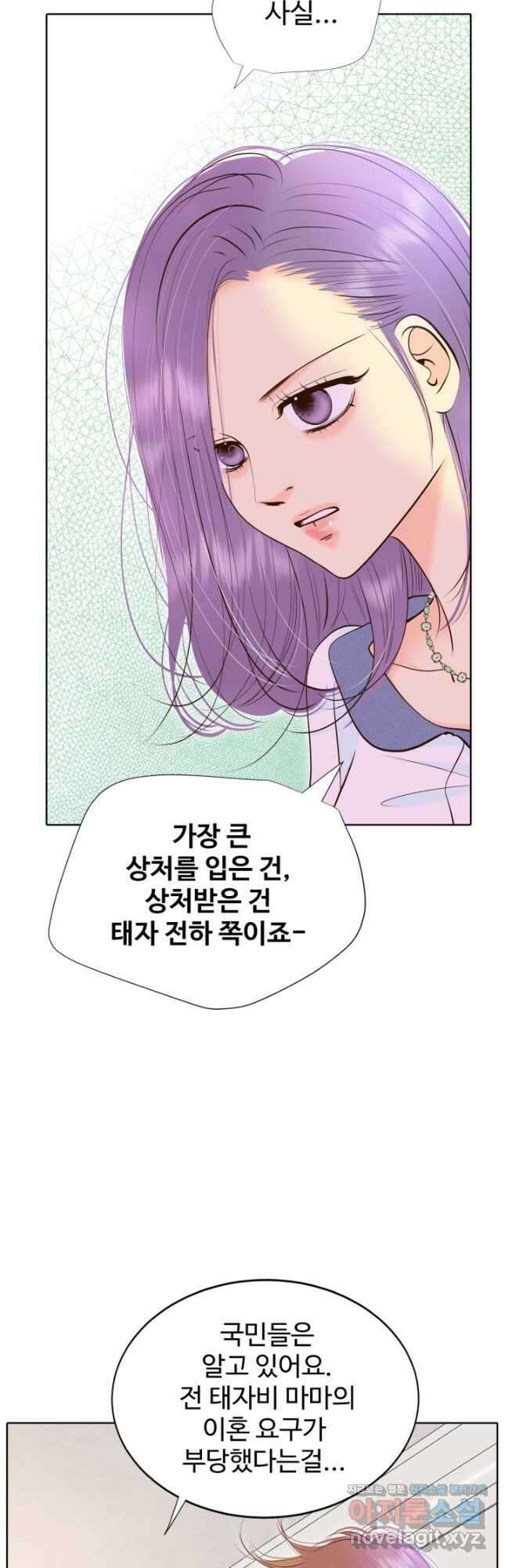 궁 [컬러판] 153화 25