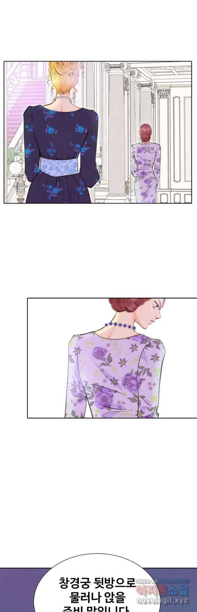 궁 [컬러판] 153화 36