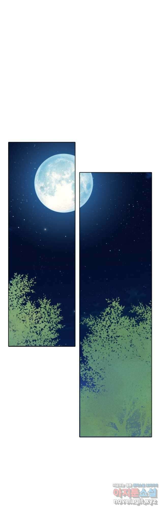 궁 [컬러판] 153화 38