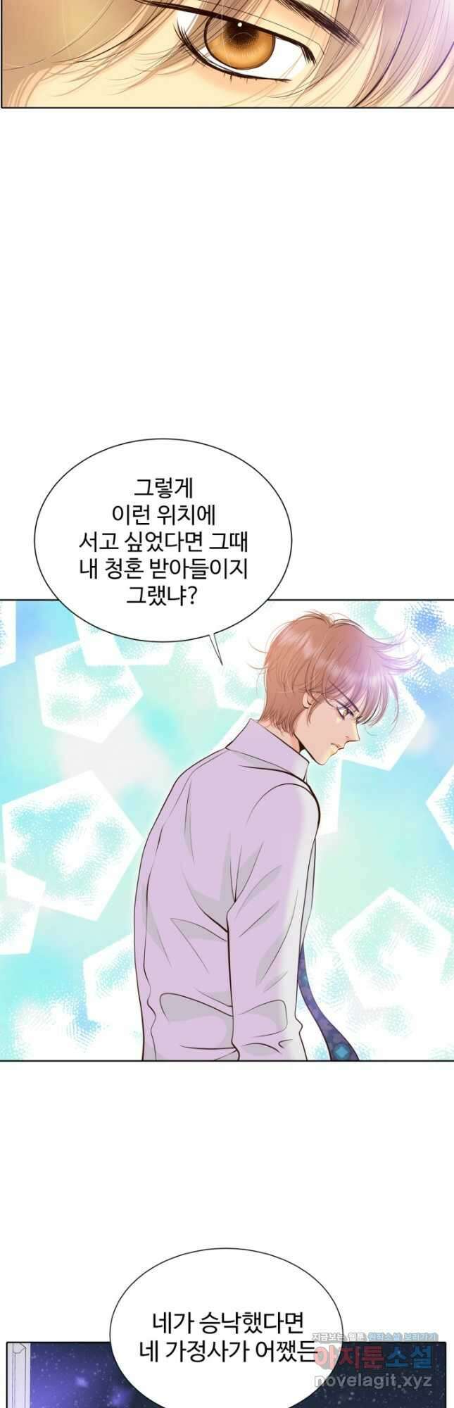 궁 [컬러판] 153화 40