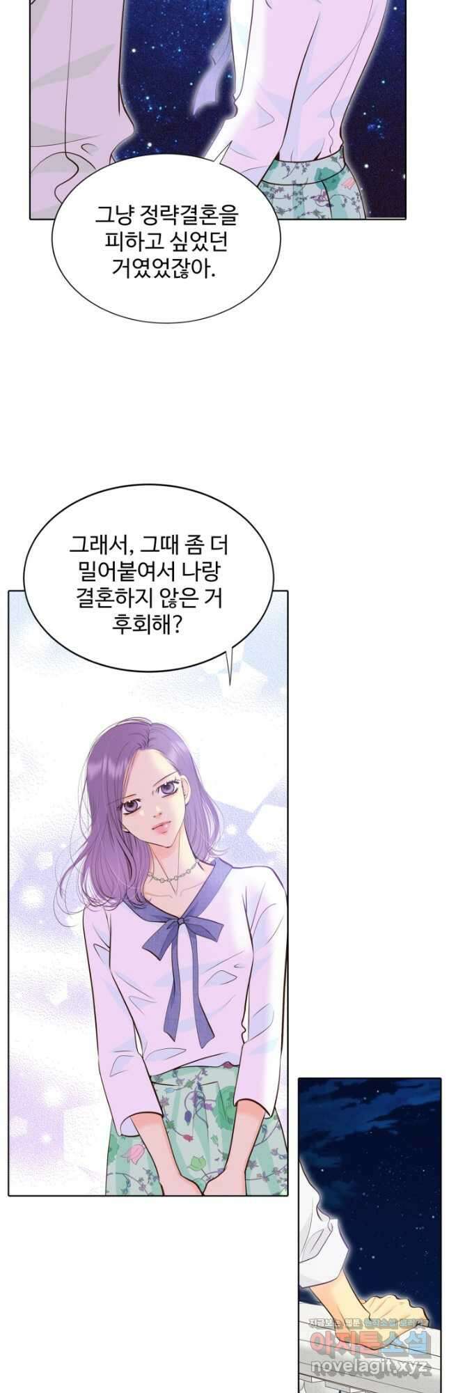 궁 [컬러판] 153화 42