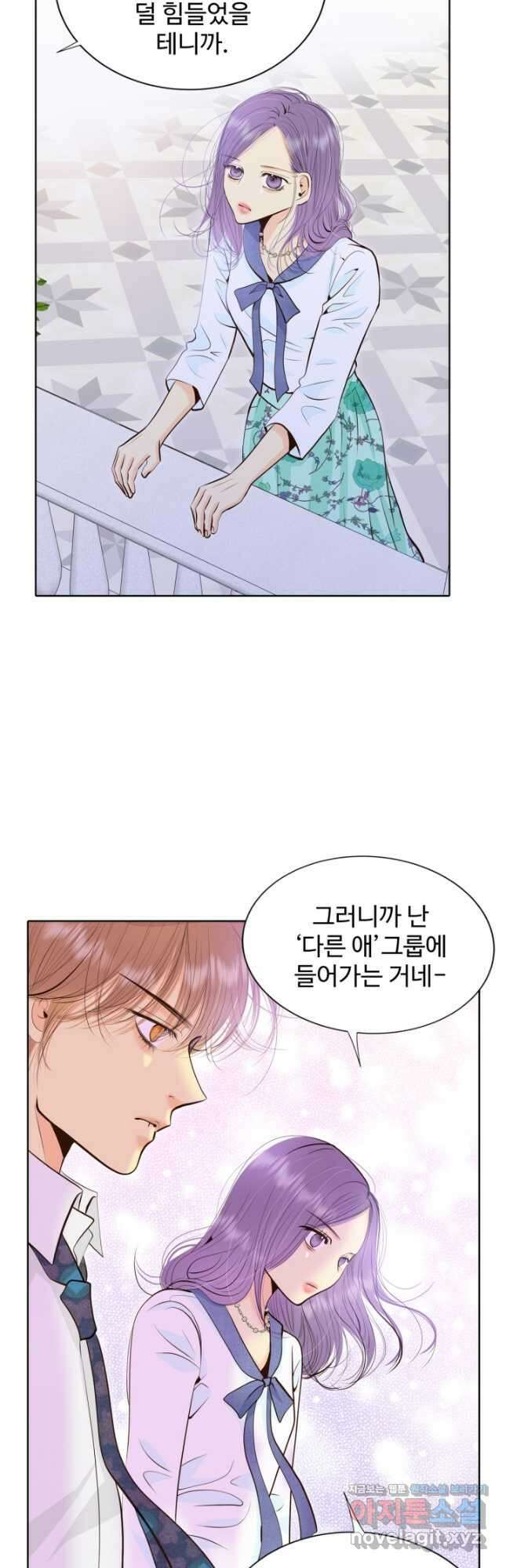 궁 [컬러판] 153화 44