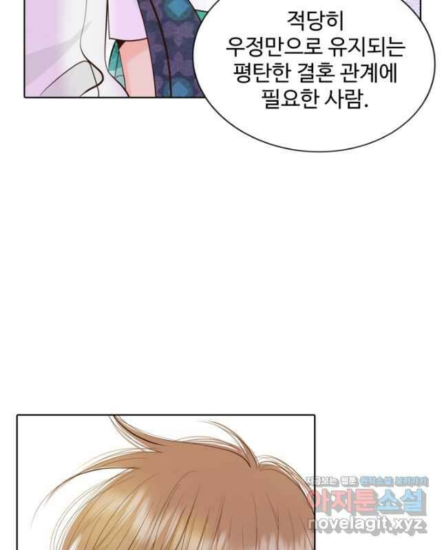궁 [컬러판] 153화 45