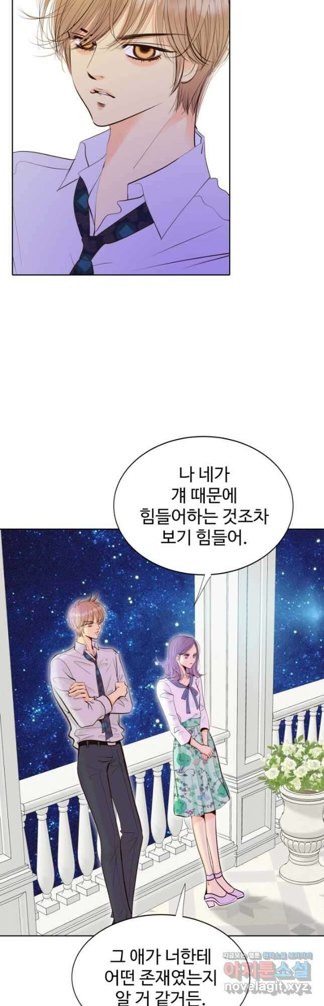 궁 [컬러판] 153화 46