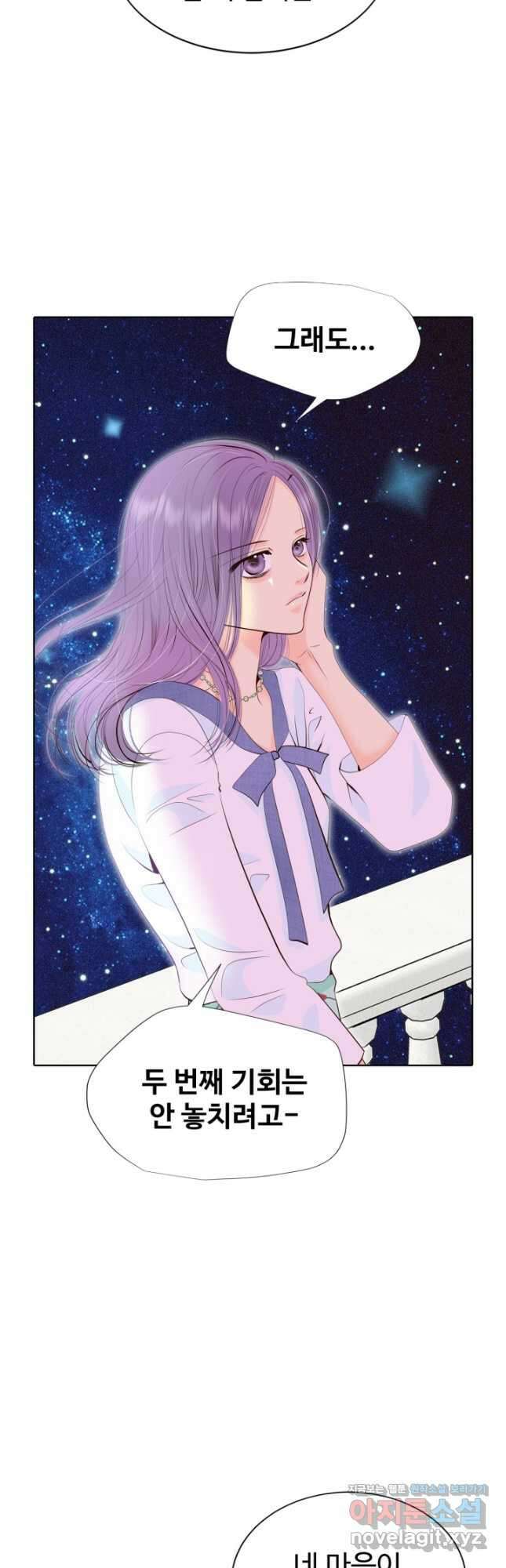 궁 [컬러판] 153화 47